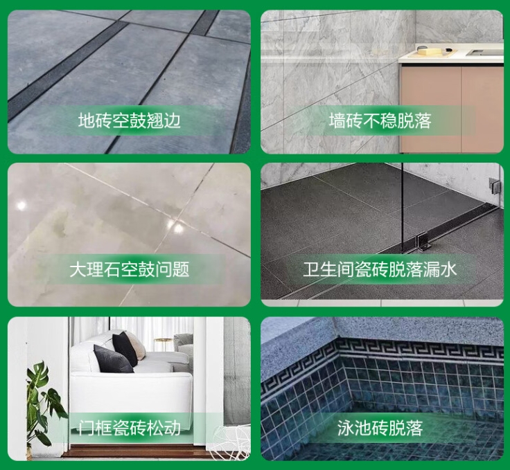 新沂瓷砖空鼓维修公司分享下旧房翻新时，原瓷砖基层处理不到位可能会导致的问题